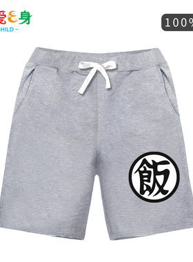 松紧裤七龙珠夏女短裤卡通孙悟饭文字出游男裤子2021年夏季运动裤