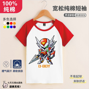 日系动漫宇宙骑士童装短袖男童迪波威D BOY复古纯棉夏儿童宽松T恤