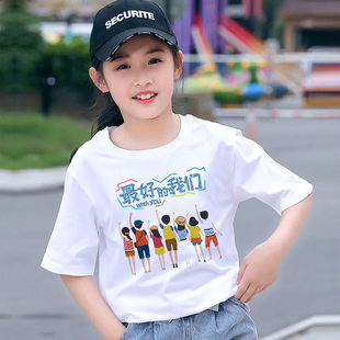 最好的我们短袖T恤中大童夏款童装定制班服夏季男童衣服纯棉半袖t