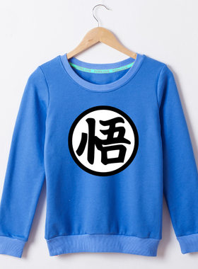 韩范软妹武术跆拳道悟字男童棉服龙珠超悟空健身服卫衣衣服童长袖