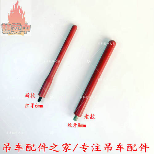 中联吊车ztc安全手柄操纵开关