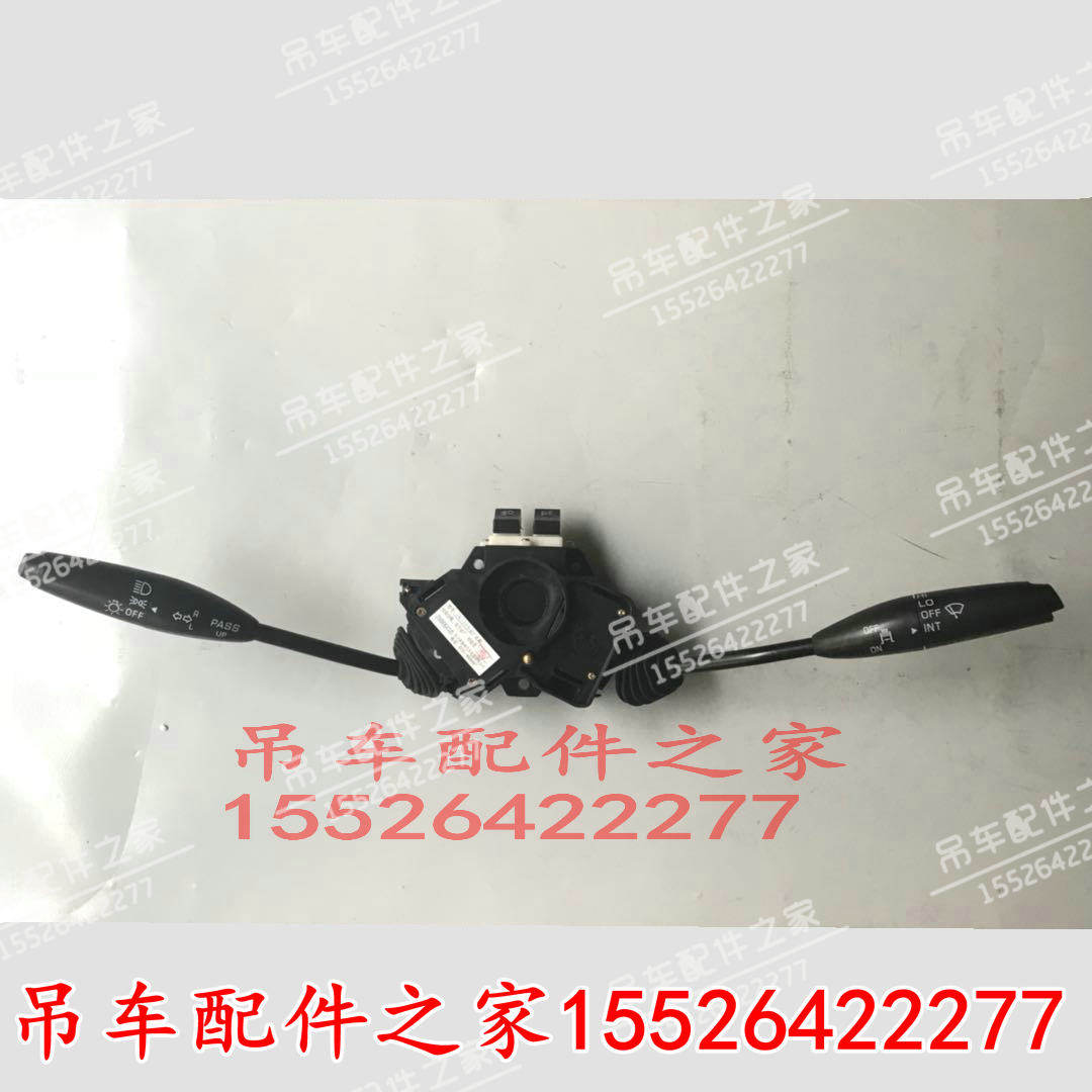 中联吊车组合开关转向开关灯开关驾驶室25吨50吨70吨80吨配件