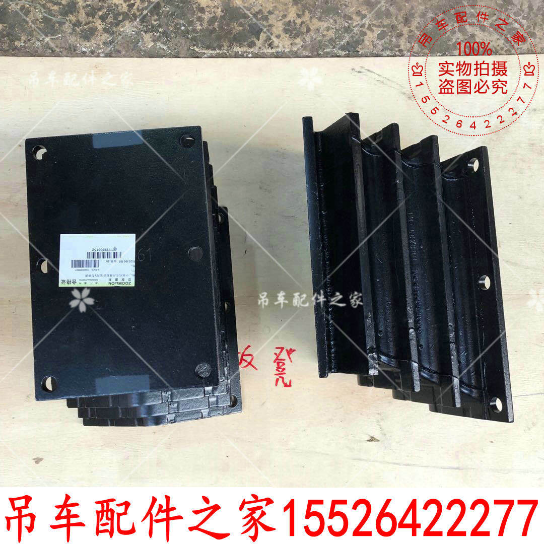 中联ZTC吊车V型弹簧橡胶垫减震垫缓冲垫ZTC550ZTC700吊车配件