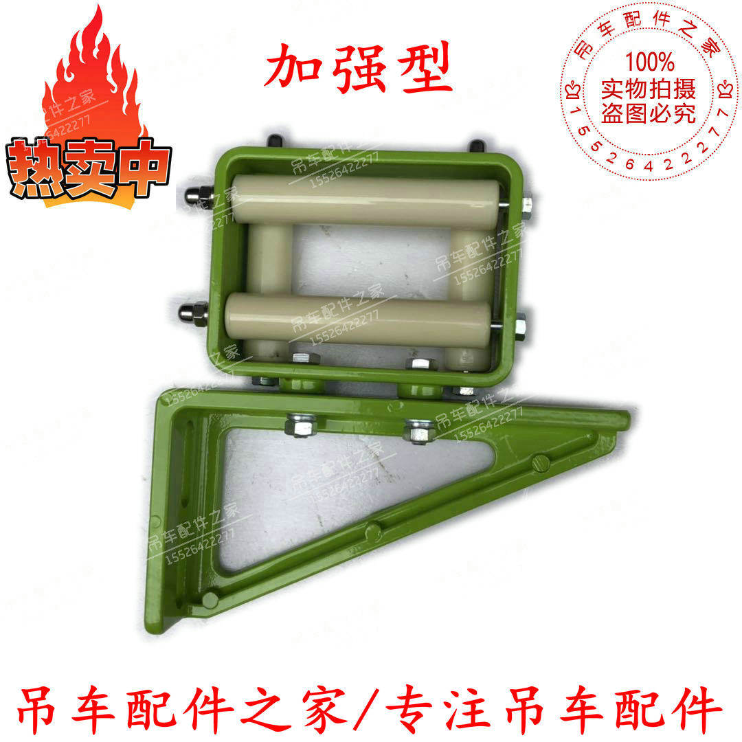中联吊车三角架托线架拉线架