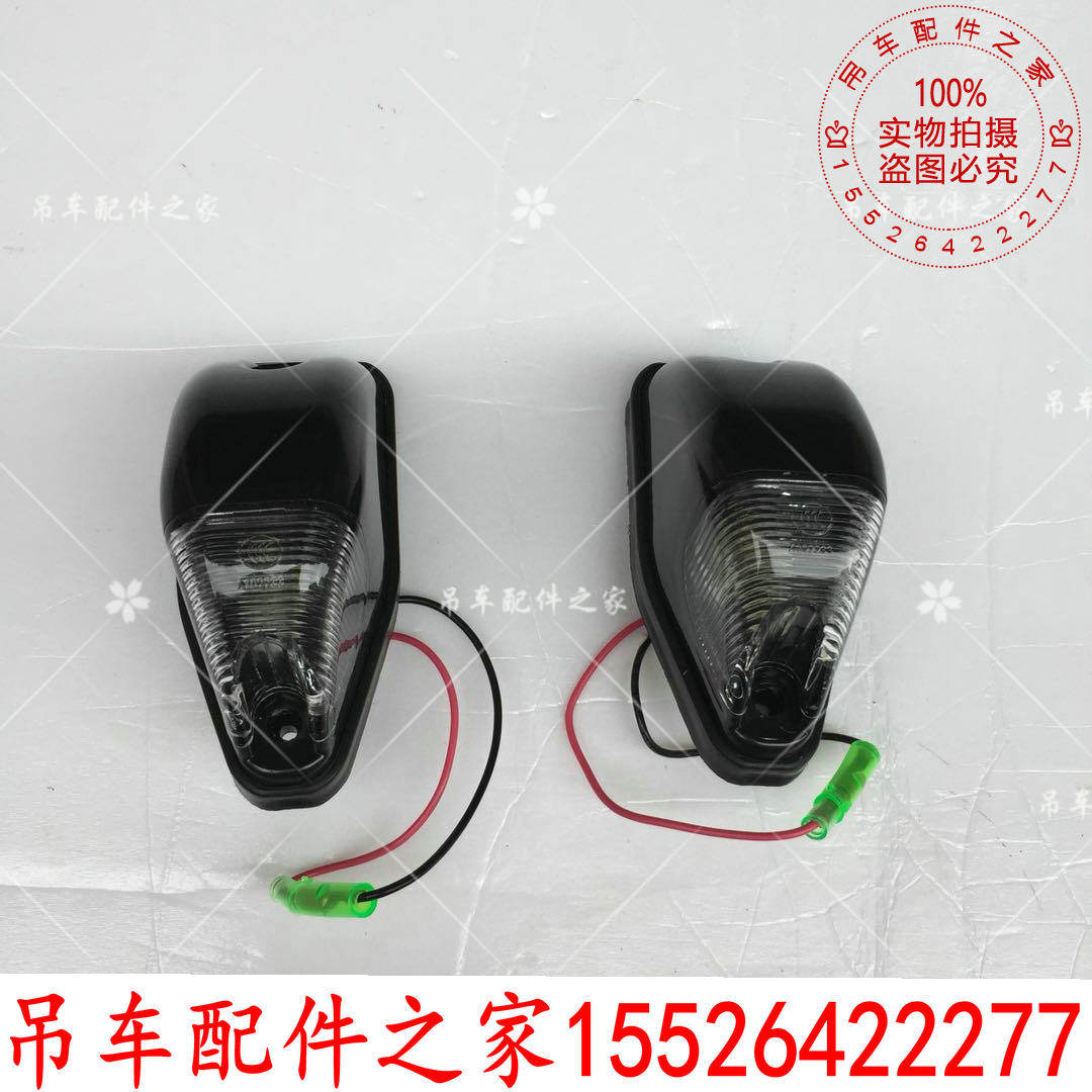 三一吊车顶灯驾驶室顶灯警示灯20吨25吨50吨70吨配件|ruв категории оборудование/инструменты, гидравлический/подъемный механизм, подъемный механизм, Другие подъемные средства - от Buy2taobao.com для оказания профессиональной услуги покупки агента Taobao