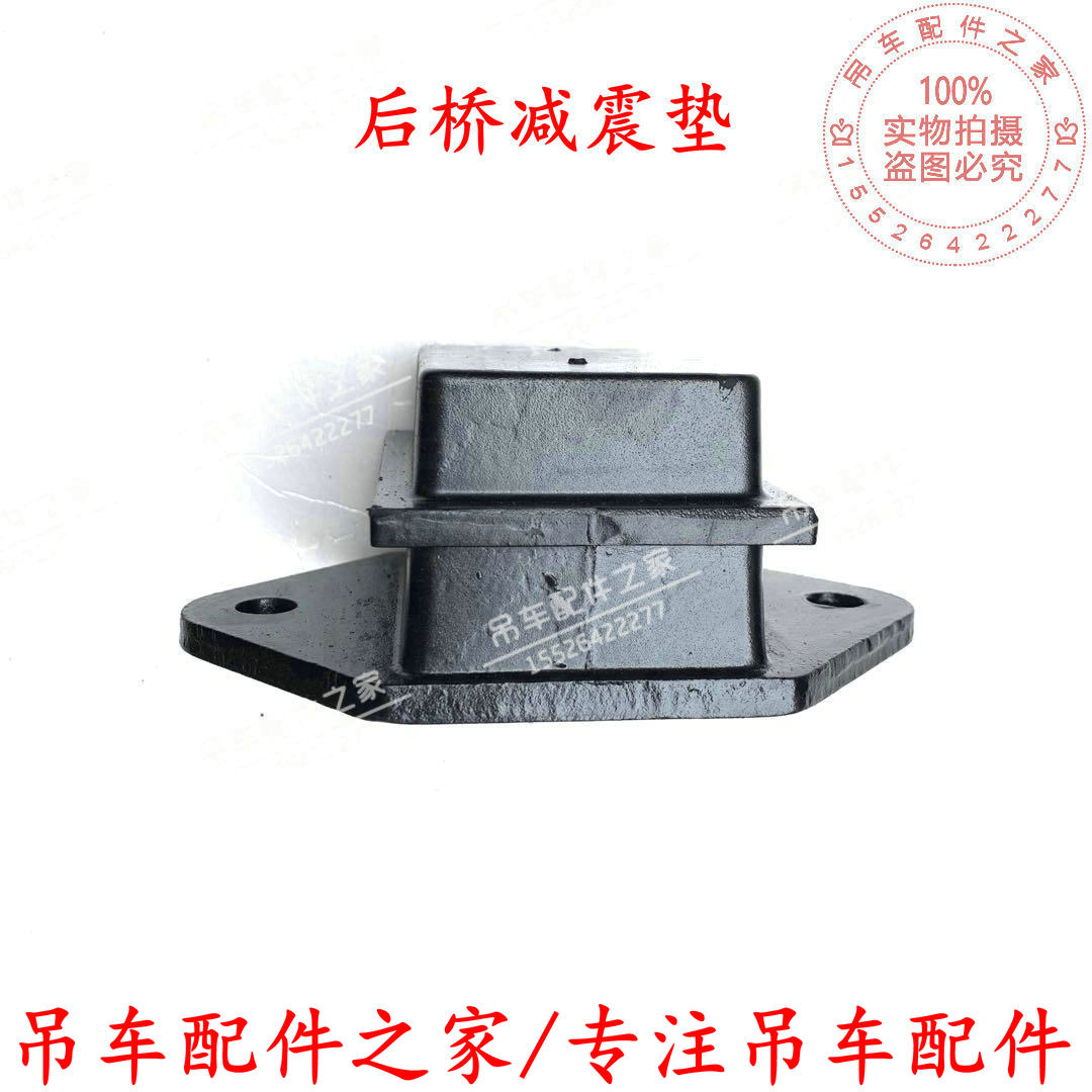 中联吊车减震缓冲新款