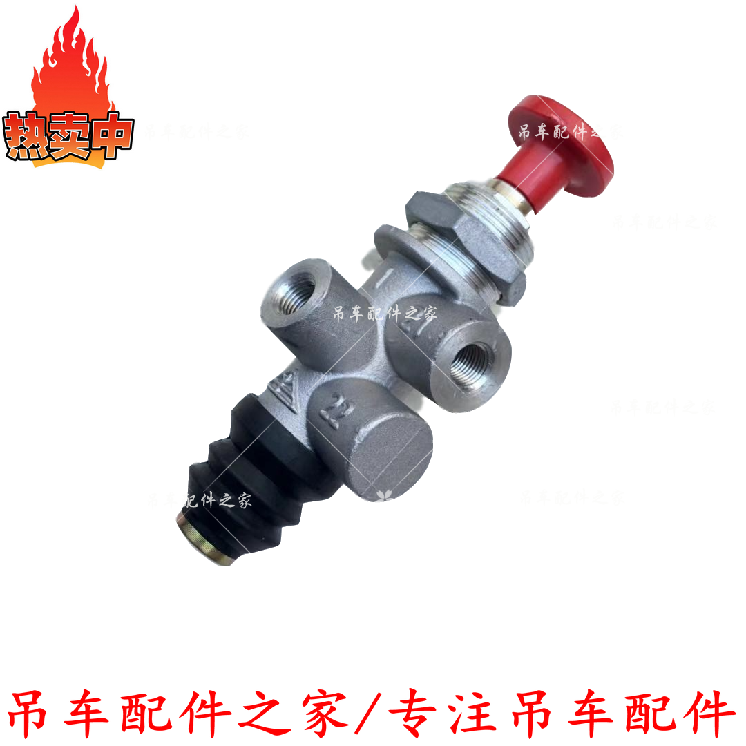 中聯吊車取力器開關駕駛室