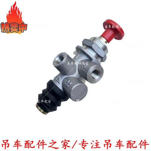 中联吊车取力器开关驾驶室