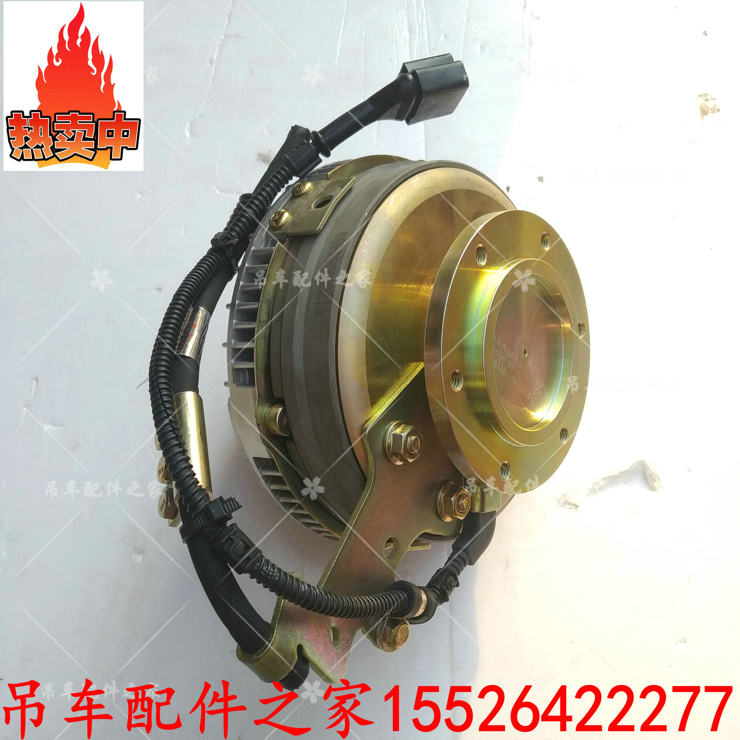 中联吊车风扇离合器潍柴发动机风扇离合器20吨25吨30吨50吨配件