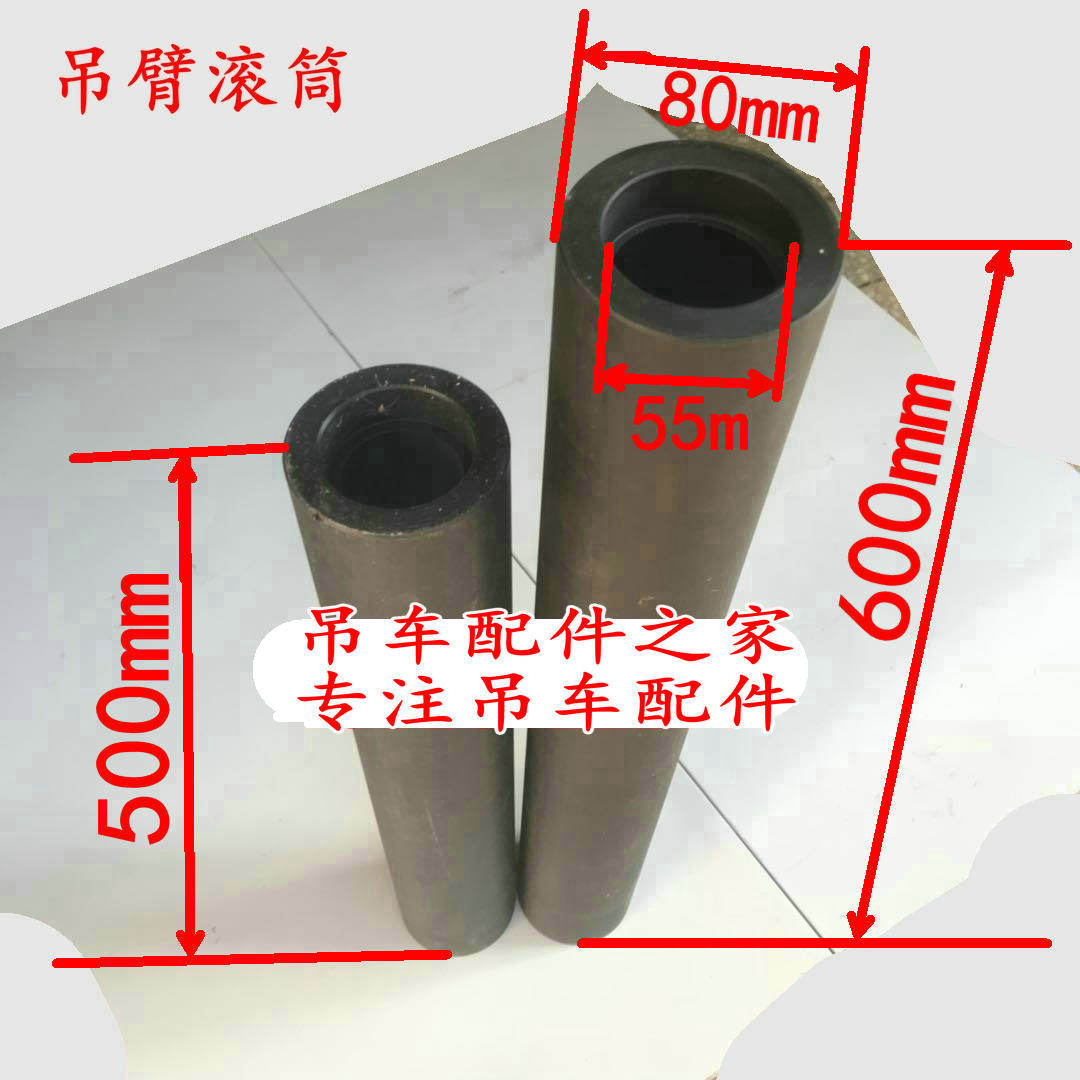 中联吊车滚筒尼龙大臂钢丝绳