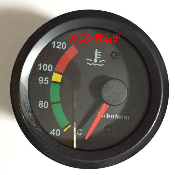 中联吊车水温表包邮驾驶室20吨25吨50吨70吨80吨配件