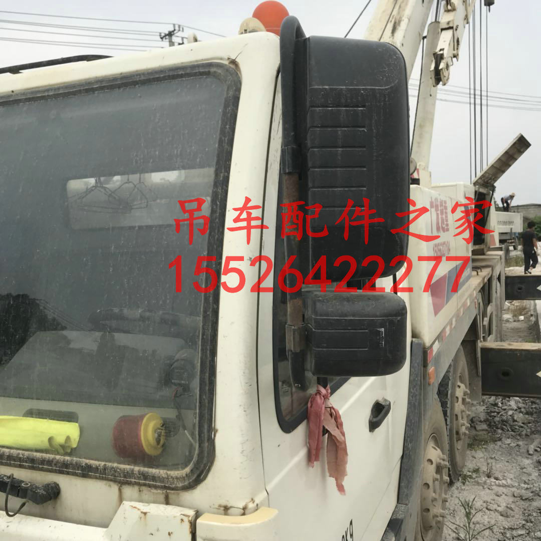中联吊车后视镜20吨驾驶室配件
