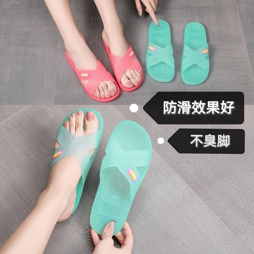 新款家用凉拖水晶拖鞋女夏季浴室防滑室内防臭果冻塑料凉拖鞋外穿