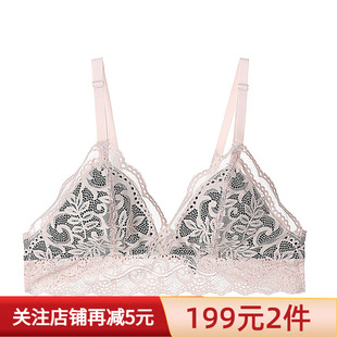 EVES夏娃的诱惑法式三角杯无钢圈内衣女轻薄透气舒适睡眠文胸罩