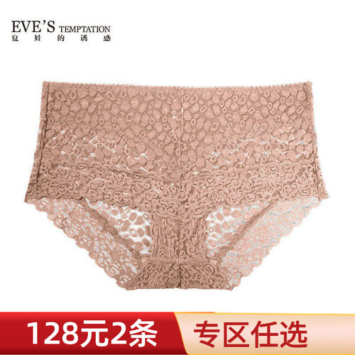 性感包臀薄款透明纯棉裆女士内裤