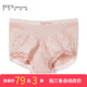 蕾丝边棉质中腰收腹内裤 120元 女性感舒适平角裤 诱惑内裤 3条夏娃