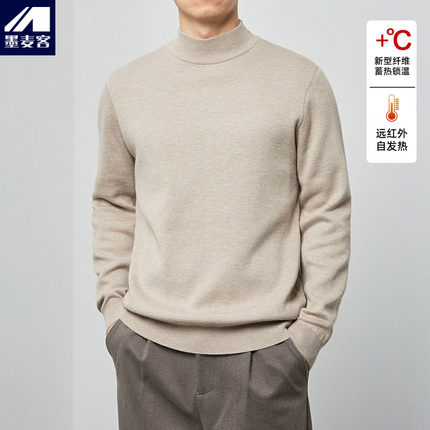 男士小中半高领毛衣男款内搭保暖加厚纯色中领针织衫秋冬季打底衫