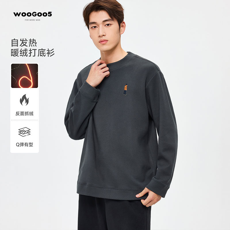 男士长袖t恤圆领潮牌刺绣印花自发热秋冬季青少年保暖内搭打底衫