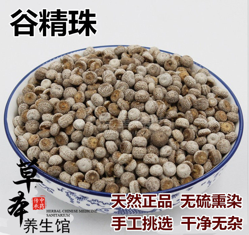 中药材谷精珠新货 野生谷精草谷精子 纯正品品质 500g包邮