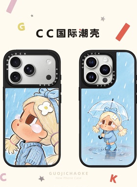 下雨天哭娃Baby适用iphone17手机壳16promax苹果15pro磁吸MagSafe镜面14plus日韩ins卡通13可爱12女保护套
