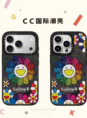 村上隆潮牌雏菊太阳花笑脸适用iphone17手机壳18promax苹果16pro磁吸MagSafe镜面15plus保护套防摔14艺术13