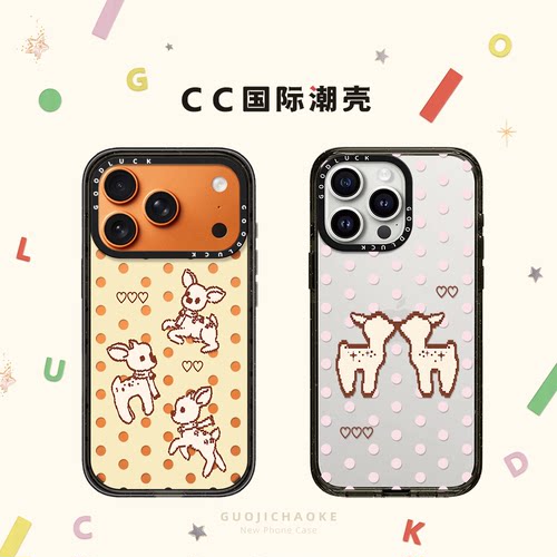 联名欧阳娜娜的记忆盒子波点梅花鹿适用iphone17手机壳16promax苹果15pro透明MagSafe磁吸14plus日韩13网红12