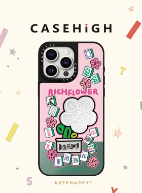 有钱花联名RichFlower适用iphone16promax手机壳17pro苹果15plus镜面MagSafe磁吸14防摔13保护套女