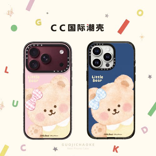 探身打招呼TWOI小熊适用iphone17手机壳16promax苹果18pro磁吸MagSafe透明15plus亚克力14情侣13日韩ins卡通