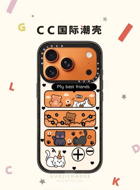 小熊猫咪好朋友适用iphone17手机壳16promax苹果15pro磁吸MagSafe透明14plus卡通13日韩Air女可爱12情侣