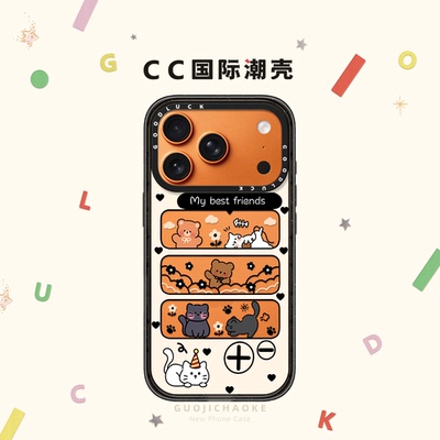 小熊猫咪好朋友适用iphone17手机壳16promax苹果15pro磁吸MagSafe透明14plus卡通13日韩Air女可爱12情侣