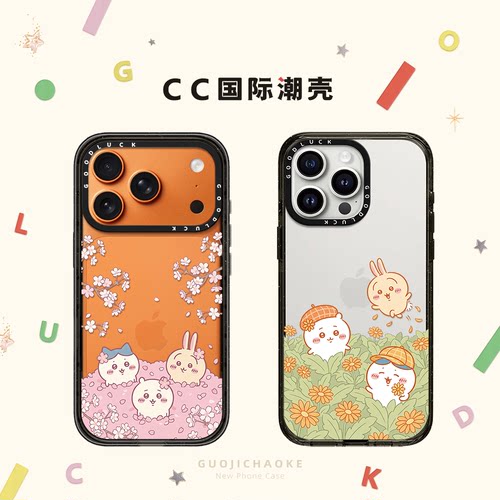 樱花飘落雏菊花丛吉伊卡哇适用iphone17手机壳18promax苹果16pro透明MagSafe磁吸15plus日韩ins可爱14卡通13