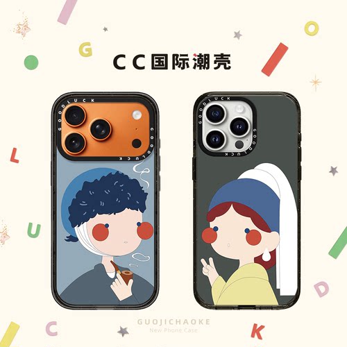 简约油画戴珍珠耳环的少女梵高适用iphone17手机壳16promax苹果15pro磁吸MagSafe透明14plus恶搞13情侣12趣味