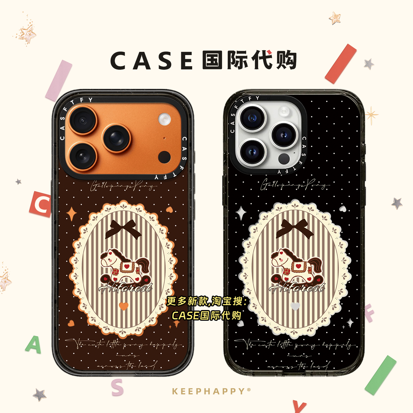 日韩ins波点条纹小马适用iphone17手机壳16promax苹果15pro镜面MagSafe磁吸14plus复古13情侣Air卡通12女马年,3C数码配件,手机保护套/壳,淘宝优惠券,粉丝福利购,淘宝优惠卷