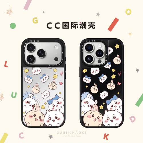 环绕吉伊卡哇伙伴合照适用iphone17手机壳18promax苹果16pro磁吸MagSafe镜面15plus日韩ins卡通14可爱13女12