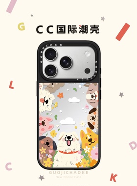 环绕小动物狗狗适用iphone17promax手机壳16pro苹果15plus镜面MagSafe磁吸14日韩13卡通12可爱Air情侣