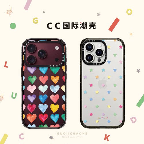 彩色花朵爱心五角星星适用iphone17手机壳16promax苹果18pro磁吸MagSafe透明15plus亚克力14甜美少女13日韩12