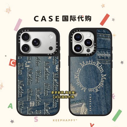 联名马丁Martin Kim牛仔布纹丹宁适用iphone17手机壳16promax苹果15pro镜面MagSafe磁吸14plus复古13日韩12潮