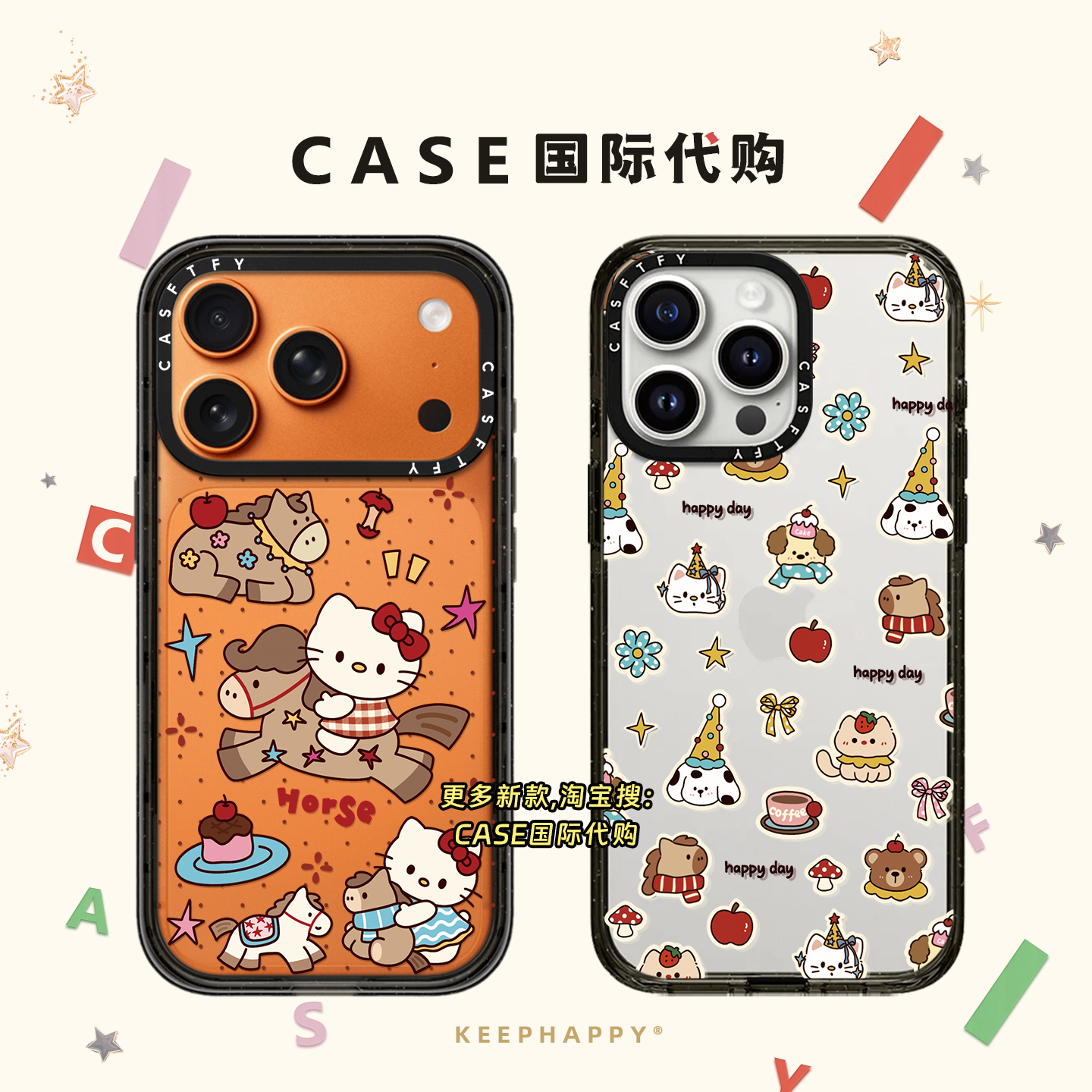 格子猫咪狗狗小马KT猫适用iphone17手机壳16promax苹果15pro透明MagSafe磁吸14plus日韩12可爱13卡通Air趣味,3C数码配件,手机保护套/壳,淘宝优惠券,粉丝福利购,淘宝优惠卷