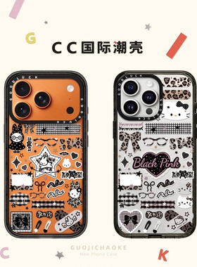甜酷风贴纸米菲兔Kitty适用iphone17手机壳16promax苹果15pro磁吸MagSafe透明14plus亚克力13保护套12日韩ins