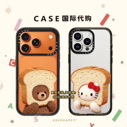 吐司棕小熊Kitty猫适用iphone17手机壳16promax苹果15pro透明MagSafe磁吸14plus日韩13少女Air卡通12情侣可爱