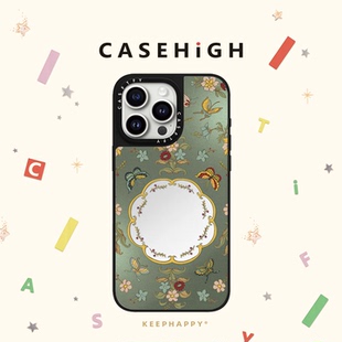 世界如意适用苹果16promax手机壳iphone15pro磁吸MagSafe镜面14plus艺术时尚 CASETi故宫联名宫里 13C家12女