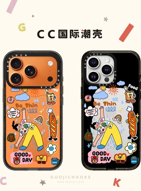 多巴胺下腰女孩适用iphone17手机壳16promax苹果15pro透明MagSafe磁吸14plus韩风插画13保护套Air卡通12