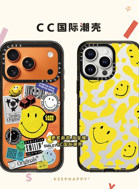 黄色笑脸Smiley联名复古贴纸时钟适用iphone17手机壳16promax苹果15pro透明MagSafe磁吸14plus日韩12潮牌13