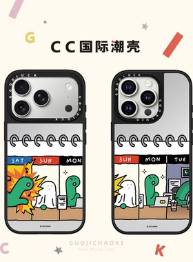 联名绿色恐龙JOGUMAN打工人周日历适用iphone17手机壳16promax苹果15pro磁吸MagSafe镜面14plus恶搞趣味13/12
