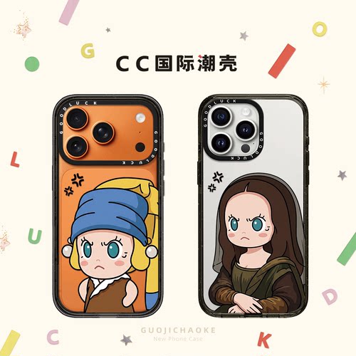 油画蒙娜丽莎珍珠耳环莫莉女孩适用iphone17手机壳16promax苹果15pro磁吸MagSafe透明14plus卡通13可爱12闺蜜