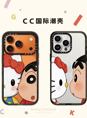 联名贴脸对视小新Kitty猫适用iphone17手机壳16promax苹果15pro透明MagSafe磁吸14plus日韩12可爱13卡通