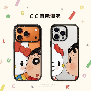 联名贴脸对视小新Kitty猫适用iphone17手机壳16promax苹果15pro透明MagSafe磁吸14plus日韩12可爱13卡通