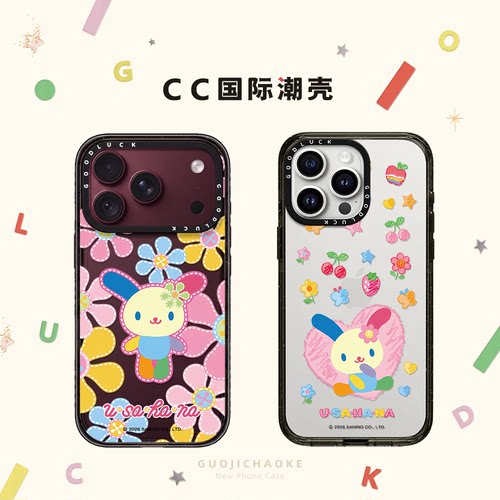多巴胺花小兔hana酱花朵兔子适用iphone17手机壳16promax苹果18pro磁吸MagSafe透明15plus亚克力14卡通13闺蜜