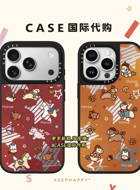 红色镂空条纹星星小马适用iphone17手机壳16promax苹果15pro镜面MagSafe磁吸14plus马年13新年Air情侣12
