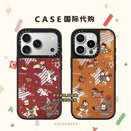 红色镂空条纹星星小马适用iphone17手机壳16promax苹果15pro镜面MagSafe磁吸14plus马年13新年Air情侣12